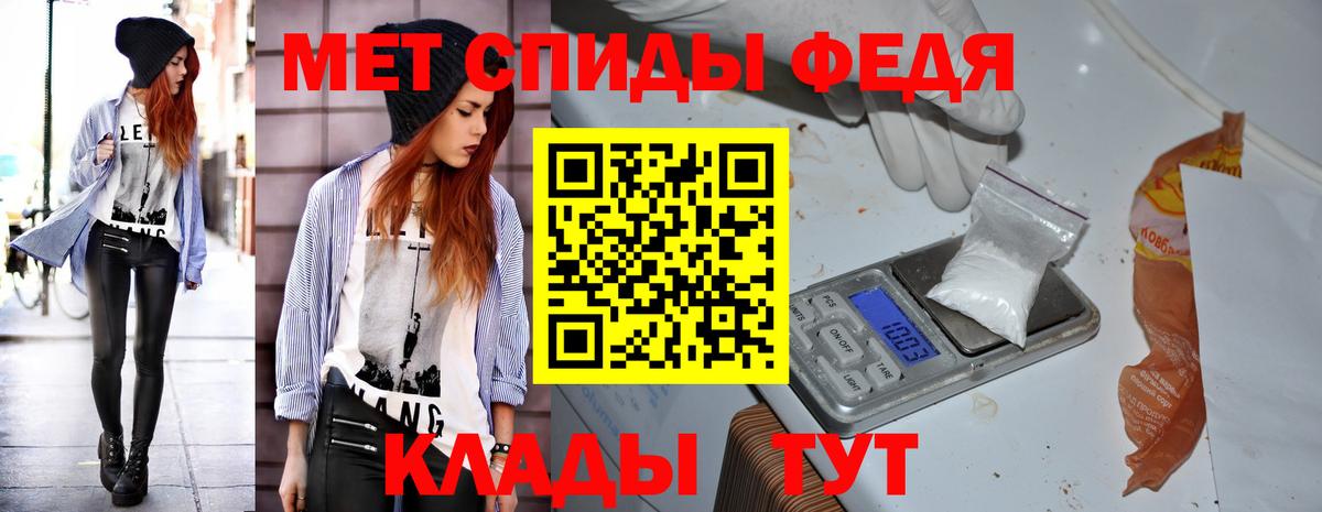 Amphetamine  Вход с VPN  Мирный  Амфетамин  АМФЕТАМИН 97% 