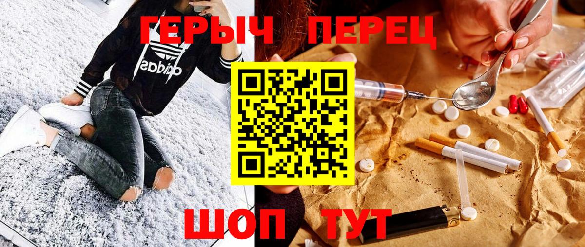 ГАШИШ  Мирный  ЭКСТАЗИ  Alpha-PVP СК кристаллы  МЕФ кристаллы  КОКАИН  Вход с VPN 