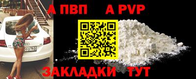 прущие крисы Донской