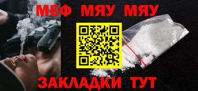 прущие крисы Донской