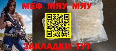 прущие крисы Донской