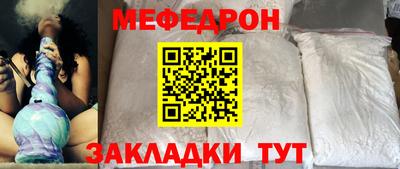 прущие крисы Донской