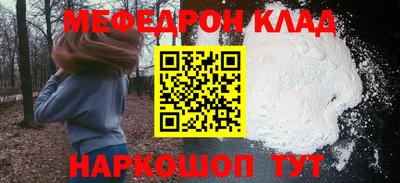 прущие крисы Донской