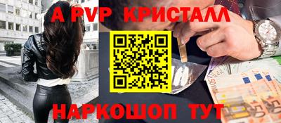 прущие крисы Донской