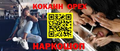 MDMA Premium VHQ Донецк