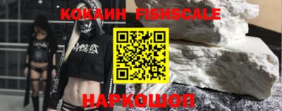 прущие крисы Донской
