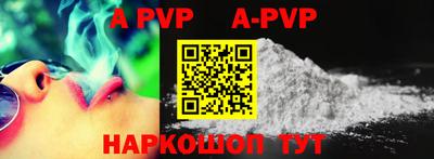 прущие крисы Донской