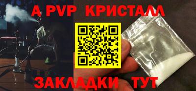 прущие крисы Донской