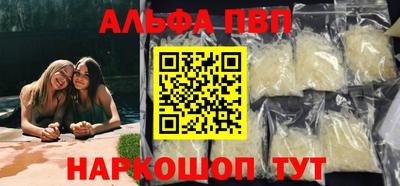 прущие крисы Донской