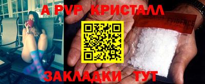 прущие крисы Донской