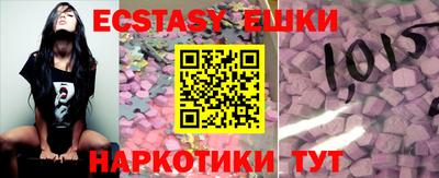 прущие крисы Донской