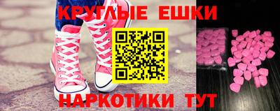 MDMA Premium VHQ Донецк