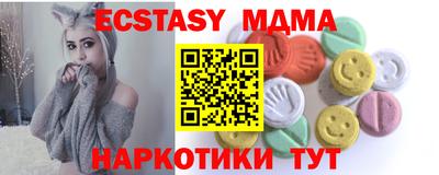 MDMA Premium VHQ Донецк