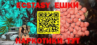 MDMA Premium VHQ Донецк