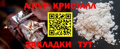прущие крисы Донской
