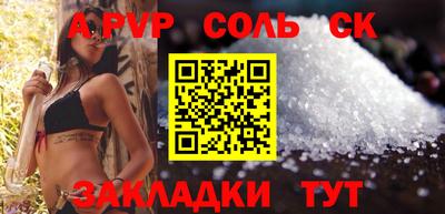 прущие крисы Донской