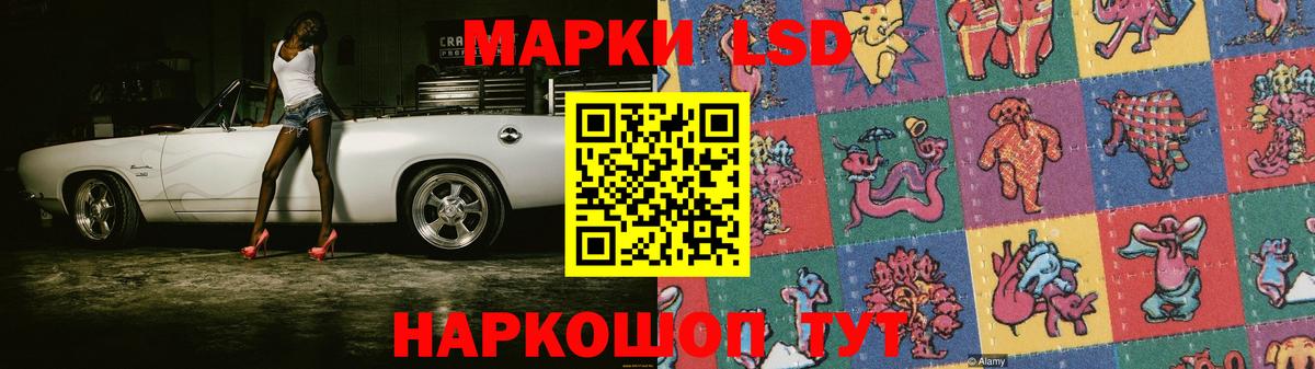 Мирный  LSD-25 экстази ecstasy  ЛСД экстази  Лсд 25 экстази ecstasy  Вход с VPN 
