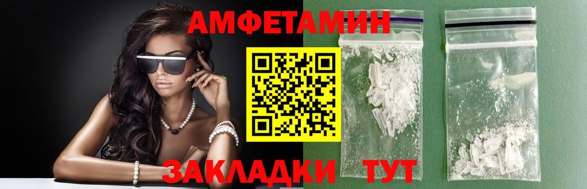 Метамфетамин витя  Вход с VPN  Метамфетамин витя  Мирный 