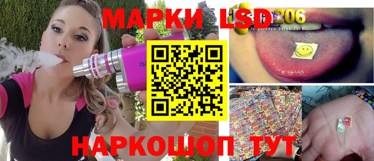 Марки NBOMe 1,5мг  Вход с VPN  Марки NBOMe 1,5мг  Мирный 