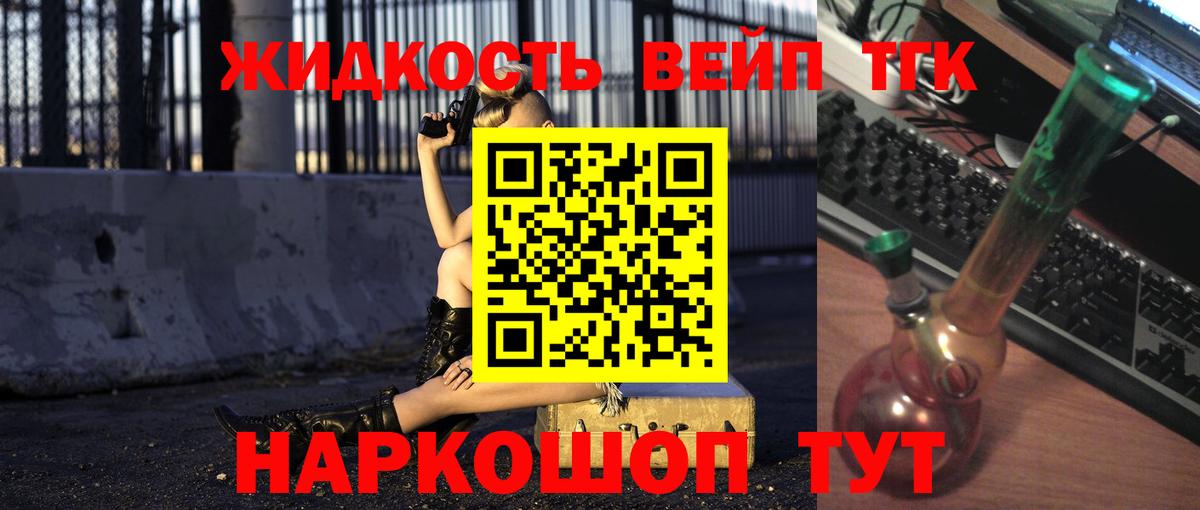 ТГК Wax Мирный