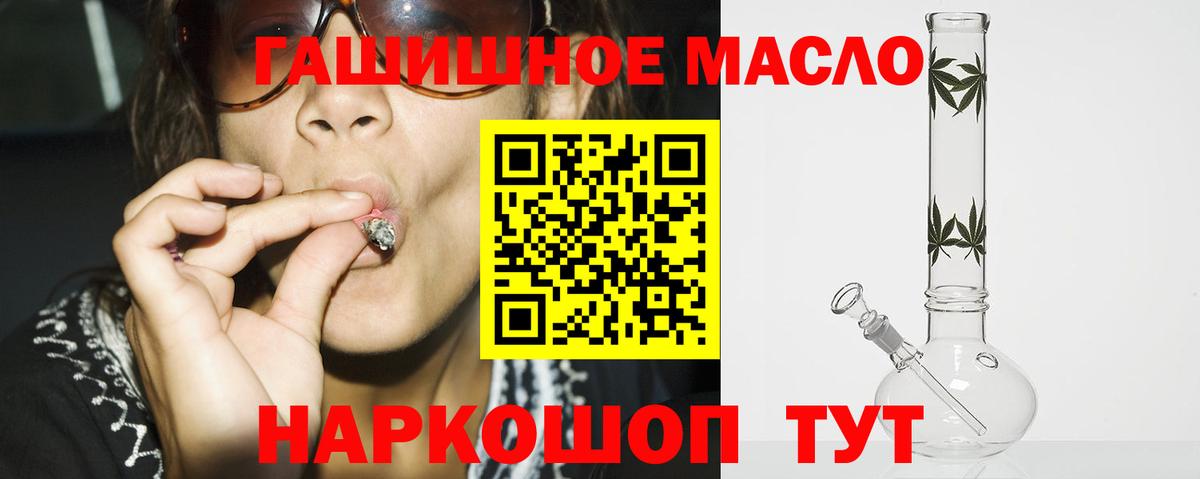 Дистиллят ТГК вейп с тгк  Вход с VPN  где найти   Мирный 