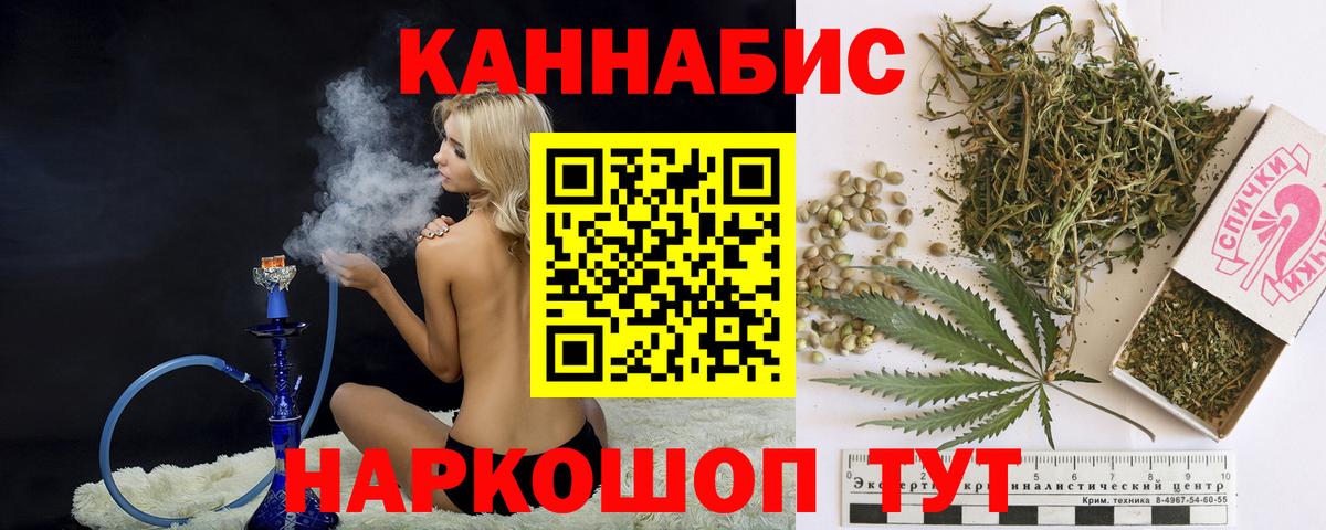 Бошки марихуана THC 21%  Каннабис марихуана  Мирный  Канабис ГИДРОПОН  Вход с VPN 